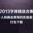 word这个怎么读