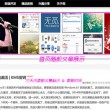 港澳宝典官网网站入口